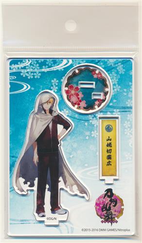 刀剣乱舞 アクリルフィギュア 中 山姥切国広 内番 グッズ 缶バッジ ラバーストラップ キーホルダー類 アクリルグッズ アニメグッズ ゲーム 同人誌の中古販売 買取 らしんばんオンライン