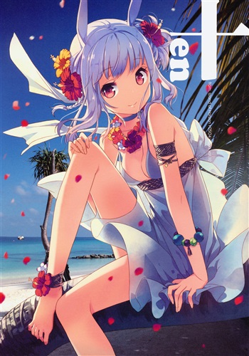 十en よろず H2so4 Island Of Horizon ﾀﾞｲ10ｶﾝﾃﾝ 男性向同人 同人誌 一般誌 アニメグッズ ゲーム 同人誌の中古販売 買取 らしんばんオンライン