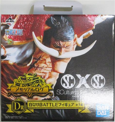 一番くじ One Piece メモリアルログ D賞 白ひげ Battleフィギュア エドワード ニューゲート 白ひげ グッズ フィギュア プライズ くじ アニメグッズ ゲーム 同人誌の中古販売 買取 らしんばんオンライン 一番くじ One Piece メモリアルログ D賞 白ひげ Battleフィギュア エドワード ニューゲート 白ひげ グッズ フィギュア プライズ くじ アニメグッズ ゲーム 同人誌の中古販売 買取 らしんばんオンライン