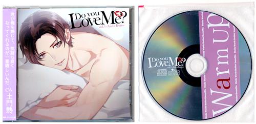Do you Love Me? vol.3 -Asahi Kuno- ステラワース限定盤 [土門熱]