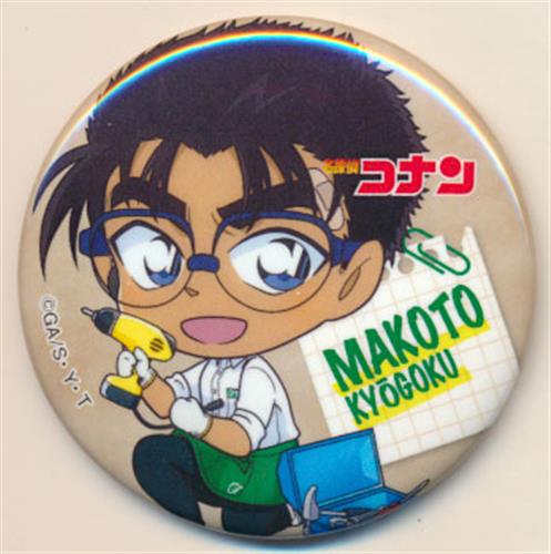 名探偵コナン×東急ハンズ限定 デフォルメ缶バッジ 京極真