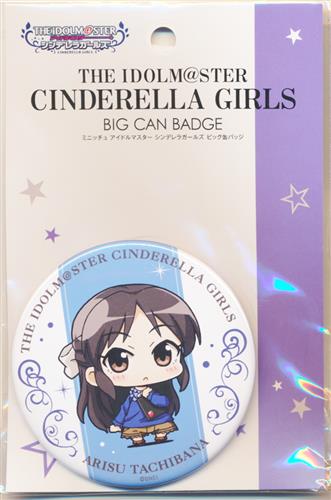 The Idolm Ster シンデレラガールズ ビッグ缶バッジ 橘ありす グッズ 缶バッジ ラバーストラップ キーホルダー類 缶バッジ アニメ グッズ ゲーム 同人誌の中古販売 買取 らしんばんオンライン
