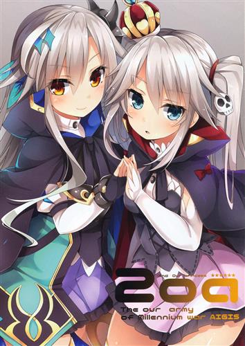 2oa 千年戦争アイギス 神楽ゆう E Cyg 男性向同人 同人誌 一般誌 アニメグッズ ゲーム 同人誌の中古販売 買取 らしんばんオンライン