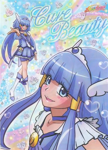 スマイルプリキュア クリアファイル グッズ その他 その他 アニメグッズ ゲーム 同人誌の中古販売 買取 らしんばんオンライン