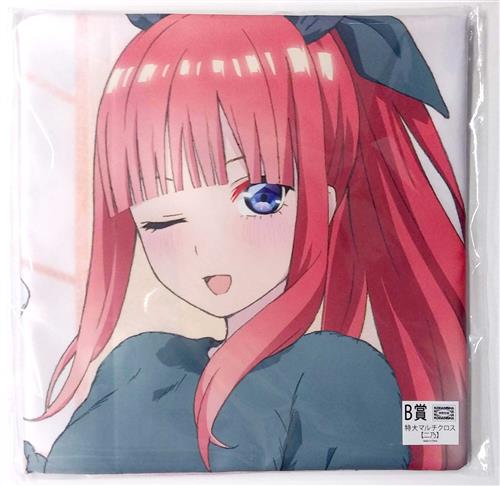 五等分の花嫁 中野二乃 特大マルチクロス Amazon.co.jp: 五等分の花嫁 中野二乃 特大マルチクロス : おもちゃ