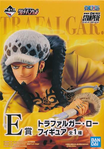 一番くじ One Piece グレートバンケット E賞 トラファルガー ロー フィギュア グッズ フィギュア プライズ くじ アニメグッズ ゲーム 同人誌の中古販売 買取 らしんばんオンライン