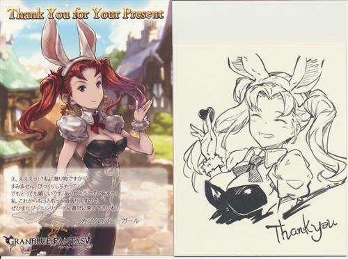 \u30b0\u30e9\u30f3\u30d6\u30eb\u30fc\u30d5\u30a1\u30f3\u30bf\u30b8\u30fc 2019\u30d0\u30ec\u30f3\u30bf\u30a4\u30f3\u30c7\u30fc\u30fb\u30db\u30ef\u30a4\u30c8\u30c7\u30fc\u306e\u304a\u8fd4\u3057(\u30a4\u30e9\u30b9\u30c8\u30ab\u30fc\u30c9+\u30dd\u30e9\u30ed\u30a4\u30c9\u98a8\u30df\u30cb\u8272\u7d19) \u30ab\u30b8\u30ce\u306e\u30d0\u30cb\u30fc\u30ac\u30fc\u30eb ...