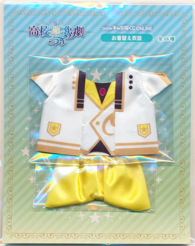 キャラ福くじonline スタミュ B 2賞 お着替え衣装 那雪透 グッズ その他 その他 アニメグッズ ゲーム 同人誌の中古販売 買取 らしんばんオンライン