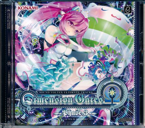 Sound Voltex Ultimate Tracks Dimension Gates W Phase 3 映像 音楽 Cd ゲーム アニメグッズ ゲーム 同人誌の中古販売 買取 らしんばんオンライン