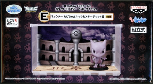 一番くじきゅんキャラわーるど ポケットモンスター ベストウイッシュ ミュウツー ちびきゅんキャラ ステージセット賞 ミュウツー ちびきゅんキャラ ステージセット グッズ フィギュア プライズ くじ アニメグッズ ゲーム 同人誌の中古販売 買取 らしんばんオンライン