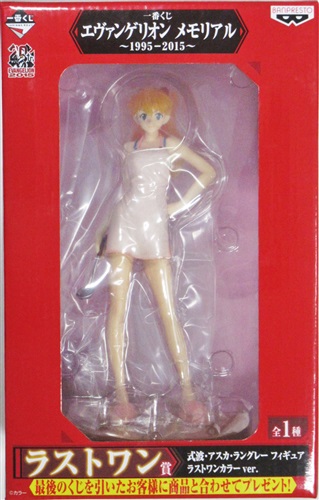 一番くじ エヴァンゲリオン メモリアル 1995 15 ラストワン賞 式波 アスカ ラングレー フィギュア ラストワンカラーver グッズ フィギュア プライズ くじ アニメグッズ ゲーム 同人誌の中古販売 買取 らしんばんオンライン