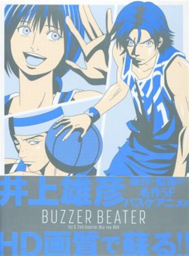 Buzzer Beater 1st 2nd Quarter Blu Ray Box ブルーレイ 映像 音楽 ブルーレイ 一般 アニメ グッズ ゲーム 同人誌の中古販売 買取 らしんばんオンライン Buzzer Beater 1st 2nd Quarter Blu Ray Box ブルーレイ 映像 音楽 ブルーレイ 一般 アニメ グッズ ゲーム 同人誌の中古販売 買取 らしんばんオンライン