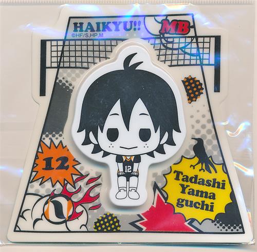 ハイキュー キャラポコステッカー I 山口忠 グッズ その他 その他 アニメグッズ ゲーム 同人誌の中古販売 買取 らしんばんオンライン