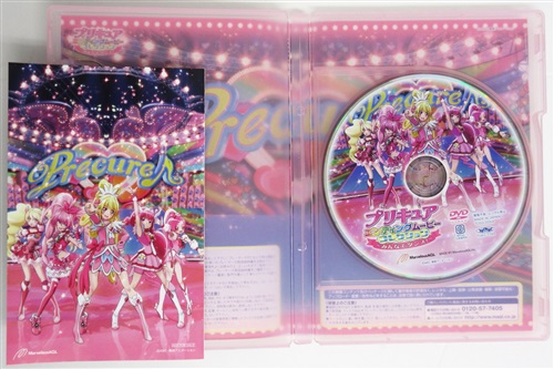 プリキュアエンディングムービーコレクション みんなでダンス Dvd 映像 音楽 Dvd 一般 アニメグッズ ゲーム 同人誌の中古販売 買取 らしんばんオンライン