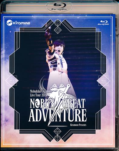 【未開封】岡本信彦 Live Tour 2019 "NOBU'S GREAT ADVENTURE" [岡本信彦]【ブルーレイ】