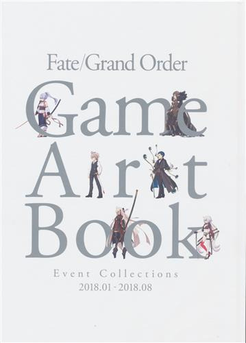 Fate/Grand Order Game Artbook [Event Collections 2018.01-2018.08]