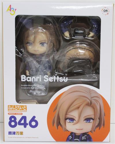 ねんどろいど 846 A3 摂津万里 フィギュア オランジュ ルージュ グッズ フィギュア フィギュア アニメグッズ ゲーム 同人誌の中古販売 買取 らしんばんオンライン