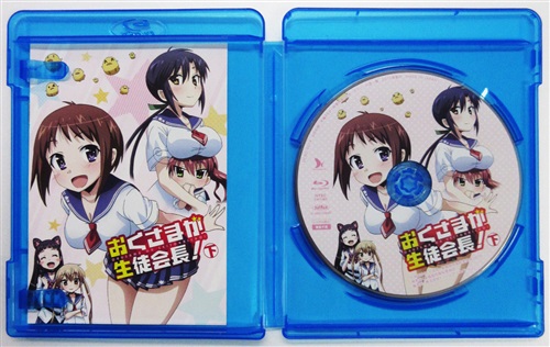 おくさまが生徒会長 下 ブルーレイ 映像 音楽 ブルーレイ 一般 アニメグッズ ゲーム 同人誌の中古販売 買取 らしんばんオンライン