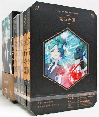 宝石の国 初回生産限定版 全6巻セット ブルーレイ 映像 音楽 ブルーレイ セット組み アニメグッズ ゲーム 同人誌の中古販売 買取 らしんばんオンライン