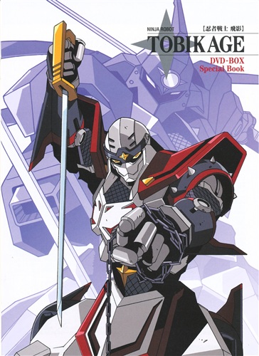 返品送料無料 輸入品日本向け 忍者戦士飛影 Dvd Box 2 日本最大級 Insfatima Com Ar