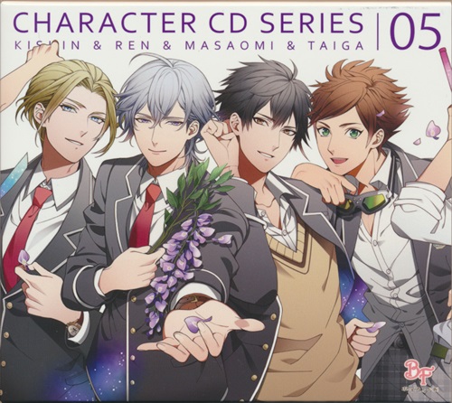 ボーイフレンド 仮 キャラクターcdシリーズ Vol 5 九条生晋 西園寺蓮 鷹司正臣 壬生虎冴 初回限定盤 遊佐浩二 福山潤 谷山紀章 映像 音楽 Cd 女性向 アニメグッズ ゲーム 同人誌の中古販売 買取 らしんばんオンライン ボーイフレンド 仮 キャラクターcdシリーズ Vol 5 九条生晋 西園寺蓮 鷹司正臣 壬生虎冴 初回限定盤 遊佐浩二 福山潤 谷山紀章 映像 音楽 Cd 女性向 アニメグッズ ゲーム 同人誌の中古販売 買取 らしんばんオンライン