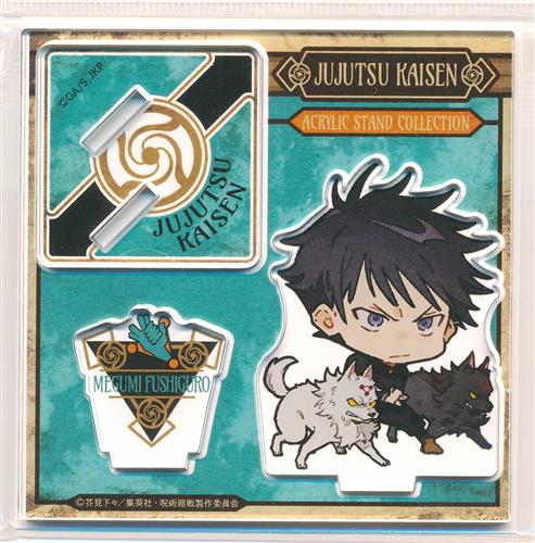 呪術廻戦 アクリルスタンド 伏黒恵 通常ver.