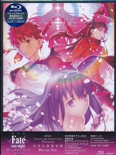 ufotable on X: 