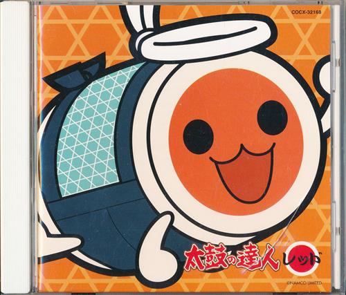 太鼓の達人 レッド 映像 音楽 Cd ゲーム アニメグッズ ゲーム 同人誌の中古販売 買取 らしんばんオンライン