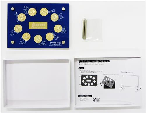 ラブライブ サンシャイン Neopasa駿河湾沼津 記念メダル 記念メダル収納ケース グッズ その他 その他 アニメグッズ ゲーム 同人誌の中古販売 買取 らしんばんオンライン
