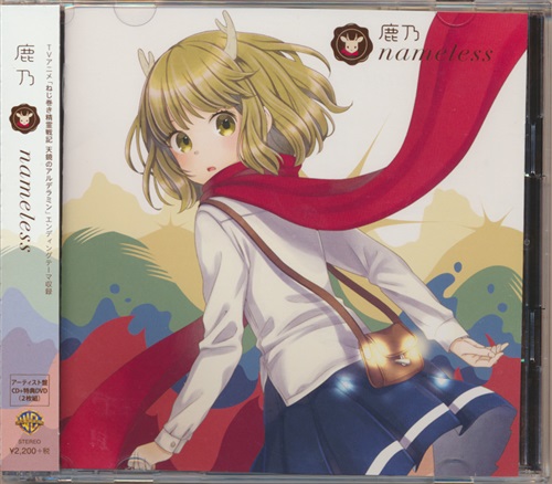 ねじ巻き精霊戦記 天鏡のアルデラミン 初回仕様版 全7巻セット ブルーレイ 映像 音楽 ブルーレイ セット組み アニメグッズ ゲーム 同人誌の中古販売 買取 らしんばんオンライン