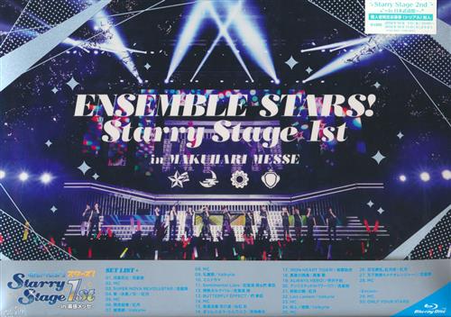 あんさんぶるスターズ Starry Stage 1st In 幕張メッセ 帆世雄一 西山宏太朗 中島ヨシキ 他 ブルーレイ 映像 音楽 ブルーレイ 芸能 アニメグッズ ゲーム 同人誌の中古販売 買取 らしんばんオンライン