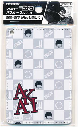 名探偵コナン フルカラーパスケース 赤井秀一 グッズ その他 その他 アニメグッズ ゲーム 同人誌の中古販売 買取 らしんばんオンライン 名探偵コナン フルカラーパスケース 赤井秀一 グッズ その他 その他 アニメグッズ ゲーム 同人誌の中古販売 買取 らしんばんオンライン