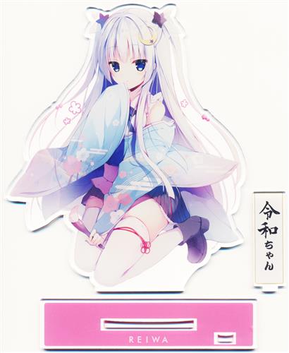 令和ちゃん アクリルキャラスタンド グッズ 缶バッジ ラバーストラップ キーホルダー類 アクリルグッズ アニメグッズ ゲーム 同人誌の中古販売 買取 らしんばんオンライン