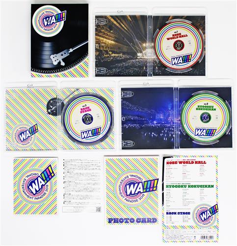 Original Entertainment Paradise おれパラ 19 Wa Blu Ray Box 完全生産限定 小野大輔 鈴村健一 森久保祥太郎 他 ブルーレイ 映像 音楽 ブルーレイ 芸能 アニメグッズ ゲーム 同人誌の中古販売 買取 らしんばんオンライン