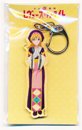 少女 歌劇 レヴュースタァライト アクリルキーホルダー 衣装ver 大場なな グッズ 缶バッジ ラバーストラップ キーホルダー類 アクリルグッズ アニメグッズ ゲーム 同人誌の中古販売 買取 らしんばんオンライン 少女 歌劇 レヴュースタァライト アクリルキーホルダー 衣装ver 大場なな グッズ 缶バッジ ラバーストラップ キーホルダー類 アクリルグッズ アニメグッズ ゲーム 同人誌の中古販売 買取 らしんばんオンライン
