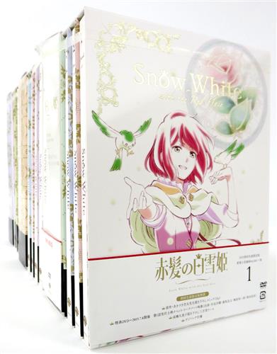 赤髪の白雪姫 初回生産限定版 全12巻セット Dvd 映像 音楽 Dvd セット組み アニメグッズ ゲーム 同人誌の中古販売 買取 らしんばんオンライン