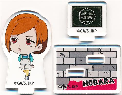 呪術廻戦 Box Cafe Space アクリルスタンド ミニキャラ 釘崎野薔薇 ｼﾞｭｼﾞｭﾂｶｲｾﾝﾎﾞｯｸｽｶﾌｪｱﾝﾄﾞｽﾍﾟｰｽﾄｱｸﾘﾙｽﾀﾝﾄﾞﾐﾆｷｬﾗｸｷﾞｻｷﾉﾊﾞﾗ グッズ 缶バッジ ラバーストラップ キーホルダー類 アクリルグッズ アニメグッズ ゲーム 同人誌の中古販売 買取 らしんばんオンライン