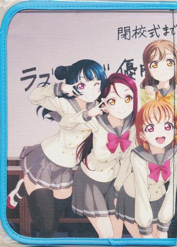ラブライブ サンシャイン 車検証ケース Aqours 消えない日々ver グッズ その他 その他 アニメグッズ ゲーム 同人誌の中古販売 買取 らしんばんオンライン