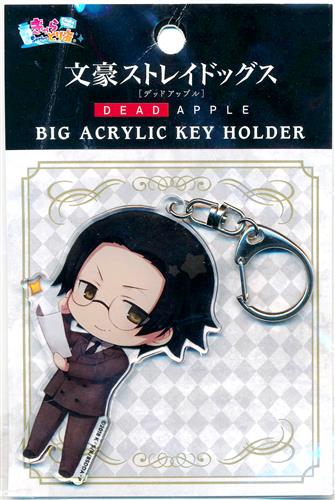 きゃらとりあ 文豪ストレイドッグス Dead Apple デカアクリルキーホルダー 坂口安吾 グッズ 缶バッジ ラバーストラップ キーホルダー類 アクリルグッズ アニメグッズ ゲーム 同人誌の中古販売 買取 らしんばんオンライン