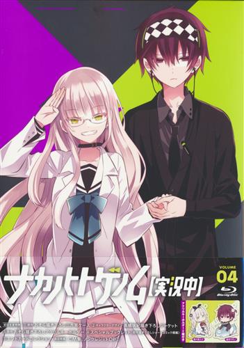 DVD/TVアニメ/ナカノヒトゲノム(実況中) Vol.1 BD・DVD: ナカノ