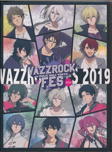 ツキプロ VAZZROCK FES 2019 [新垣樽助|小林裕介|山中真尋]【ブルーレイ】