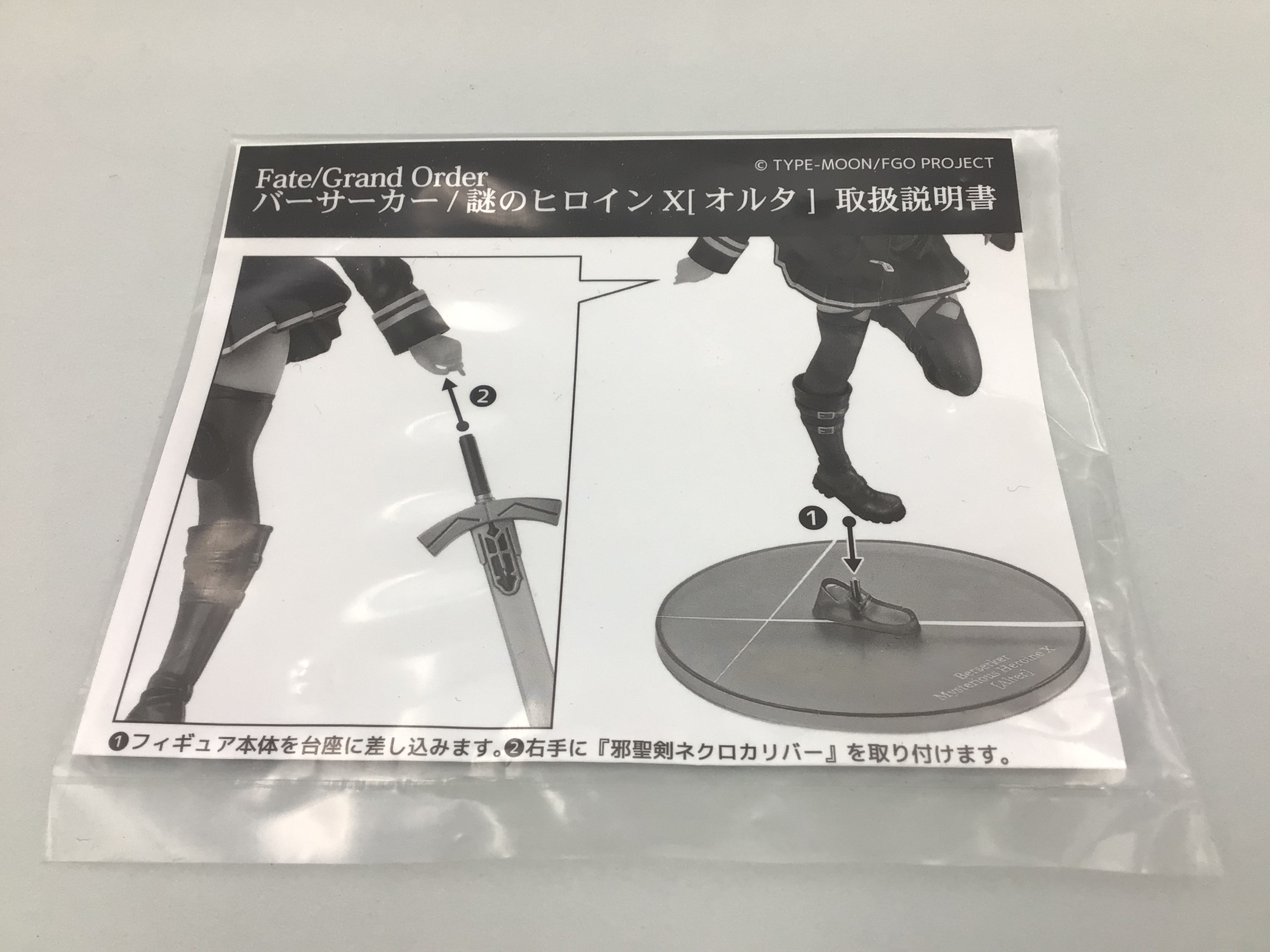 Fate Grand Order バーサーカー 謎のヒロインx オルタ フィギュア 千値練 グッズ フィギュア フィギュア アニメグッズ ゲーム 同人誌の中古販売 買取 らしんばんオンライン