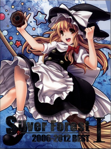 【未開封】Silver Forest 2006-2012 BEST I 【東方Project】[Silver Forest]