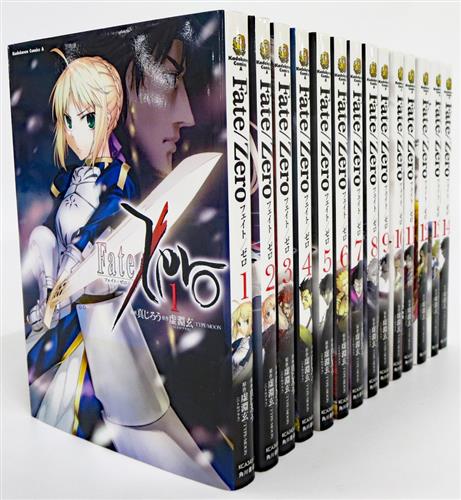 Fate Zero 全14巻セット 真じろう 書籍 コミック セット組み アニメグッズ ゲーム 同人誌の中古販売 買取 らしんばんオンライン