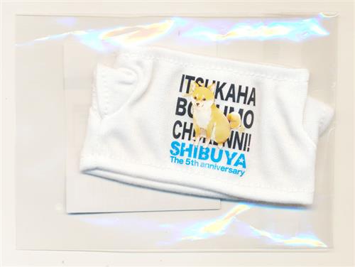 ツキウタ 渋谷店限定 ツキウサ Tシャツ コロッケ柄 アニメイト渋谷店限定 ﾂｷｳﾀｼﾌﾞﾔﾃﾝｹﾞﾝﾃｲﾂｷｳｻﾃｨｰｼｬﾂｺﾛｯｹｶﾞﾗ グッズ その他 その他 アニメグッズ ゲーム 同人誌の中古販売 買取 らしんばんオンライン