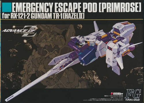 Fg Advance Of Z ティターンズの旗のもとに Rx 121 2 ガンダム Tr 1 ヘイズル2号機 用緊急脱出ポッド プリムローズ 電撃ホビーマガジン 07年1月号付録 フィギュア Kadokawa バンダイ グッズ フィギュア フィギュア アニメグッズ ゲーム 同人誌の中古販売