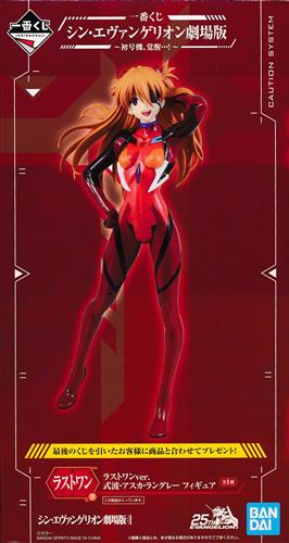 一番くじ シン エヴァンゲリオン 劇場版 初号機 覚醒 ラストワン賞 ラストワンver 式波 アスカ ラングレー フィギュア グッズ フィギュア プライズ くじ アニメグッズ ゲーム 同人誌の中古販売 買取 らしんばんオンライン