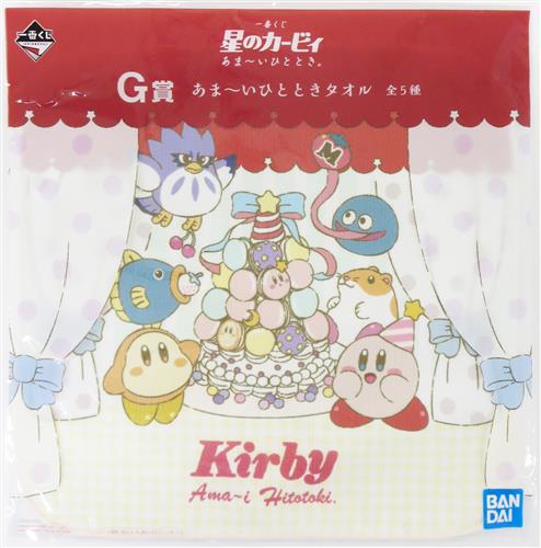 一番くじ 星のカービィ あま いひととき G賞 あま いひとときタオル フルカラープリントタオル カービィ ワドルディ A グッズ その他 その他 アニメグッズ ゲーム 同人誌の中古販売 買取 らしんばんオンライン
