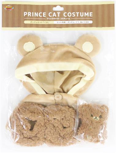 うたの☆プリンスさまっ♪ PRINCE CAT コスチューム ポンチョセット くま