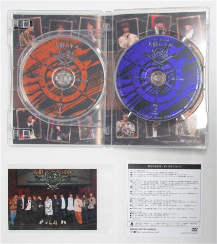 人狼バトル Lies And The Truth 19 February 人狼vs海賊 アニメイト限定版 梅原裕一郎 花江夏樹 八代拓 Dvd ｼﾞﾝﾛｳﾊﾞﾄﾙﾗｲｽﾞｱﾝﾄﾞｻﾞﾄｩﾙｰｽ19ﾌｪﾌﾞﾗﾘｰｼﾞﾝﾛｳﾌﾞｲｴｽｶｲｿﾞｸｱﾆﾒｲﾄｹﾞﾝﾃｲﾊﾞﾝ 映像 音楽 Dvd 芸能 アニメグッズ ゲーム 同人誌の中古販売 買取 らしんばん